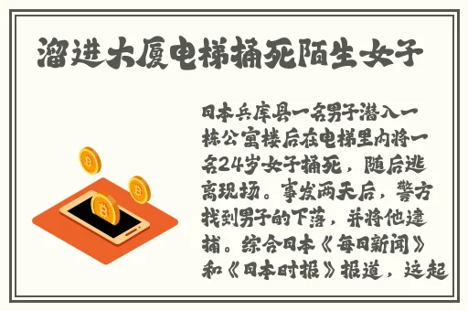 老年镖客视频播放时